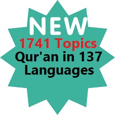 Praise be to Allah, the Koran in 137 languages