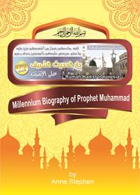 Millennium-Biography-of-Prophet-Muhammad