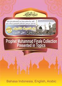 Prophet-Muhammad-Finale-Collection
