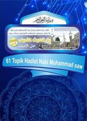 61-Topik-Hadist-Nabi-Muhammad