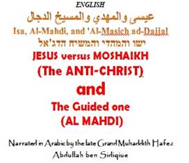 http://muhammad.com/mahdi.jpg