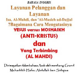 http://muhammad.com/mahdi-id.jpg
