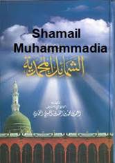 http://muhammad.com/shamail-id.jpeg